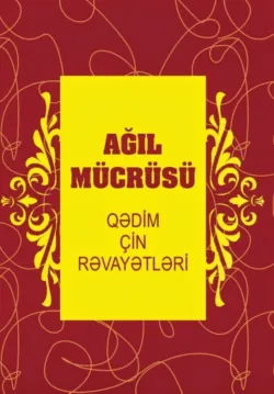 Ağıl mücrüsü - Народное творчество (Фольклор)