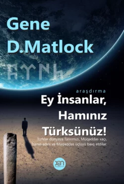 Ey insanlar, hamınız türksünüz!, Gene D. Matlock