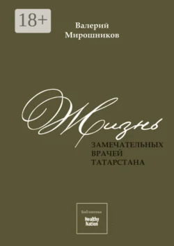 Подготовка рабочего места к приему врача-стоматолога-ортопеда, аудиокнига Людмилы Васильевой. ISDN69651316