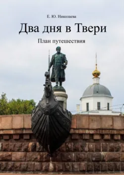 Браслет из бисера в технике «кирпичный стежок». Инструкция и схемы, аудиокнига . ISDN73750403