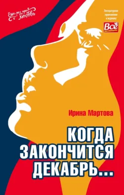 Странные женщины, аудиокнига . ISDN67099944