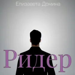 Верхняя, аудиокнига . ISDN69223588