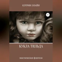 Люсиль и Свет Чудес, аудиокнига . ISDN71420686