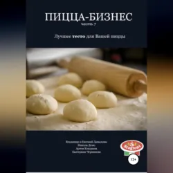 Я научу вас голодать. Часть 2. Правильное жевание – верный путь к здоровью, аудиокнига . ISDN67357869