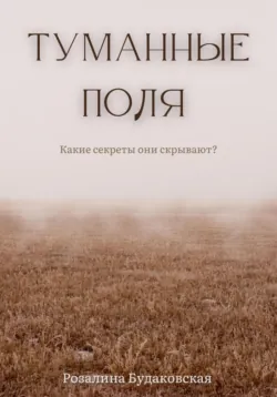 Митчелл, аудиокнига . ISDN70470718
