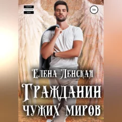 Священный сосуд, или Настоящая баба та еще редкость, аудиокнига . ISDN56867943