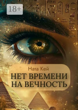 The Baby Arrangement, Moyra  Tarling аудиокнига. ISDN39902426
