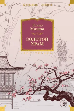 Жизнь на продажу, аудиокнига . ISDN73891177