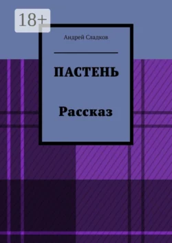 Мертвое Царство, аудиокнига Анастасии Андриановой. ISDN69942238