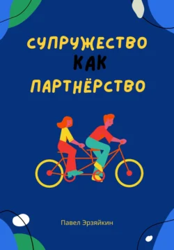 Далеко от яблони. Глухота, аудиокнига Эндрю Соломона. ISDN67470209