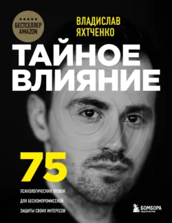 Пять ролей руководителя. Правила и приемы успешного менеджера, аудиокнига . ISDN68624026