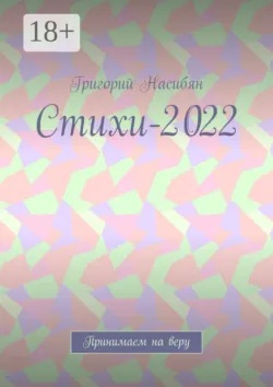Приключение котёнка Тома и его хозяйки Эли… Путешествие в народные сказки, аудиокнига . ISDN51139387