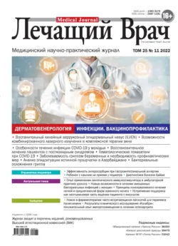 Журнал Computerworld Россия №34/2009, аудиокнига . ISDN256232