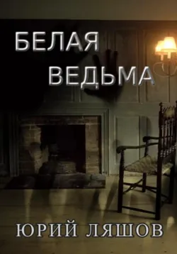 Простое правило, аудиокнига . ISDN73543301