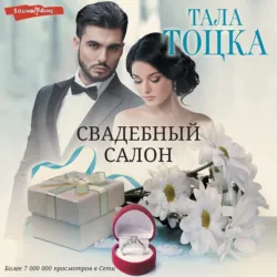 Миллионер против миллиардера, аудиокнига . ISDN67869108
