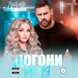 Седина в бороду, Босс… вразнос!, аудиокнига . ISDN72272773