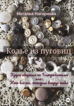 Год с Культурой, аудиокнига . ISDN70064605