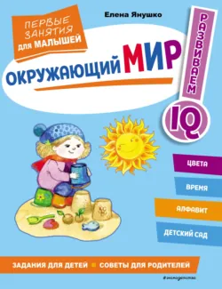 Принцесса и дракон, аудиокнига . ISDN71040793