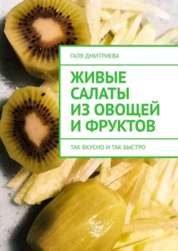 Ты в порядке? Эмоциональное расхламление. Как навести порядок в жизни, аудиокнига . ISDN67142223