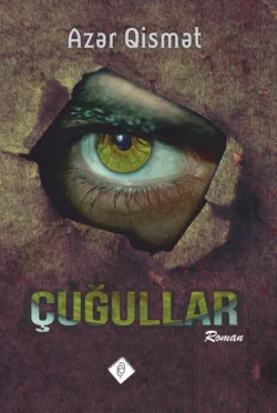 Çuğullar, Azər Qismət