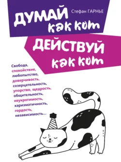 Сначала будет страшно. 7 жизней, которые мне пришлось прожить, чтобы стать настоящим предпринимателем, аудиокнига Сергея Лекторовича. ISDN66892203