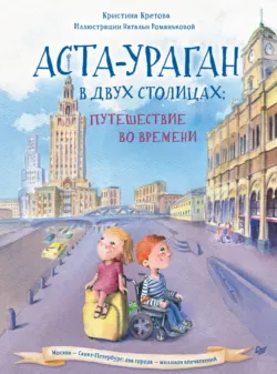 #ДругЗаДруга. Книга о дружбе животных и людей, аудиокнига . ISDN71006347