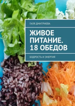 Ты в порядке? Эмоциональное расхламление. Как навести порядок в жизни, аудиокнига . ISDN67142223