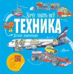 Кто нашу Родину защищает?, аудиокнига . ISDN61372592