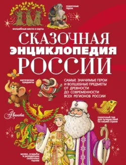 5 секретных дел команды «ИКС». Комплект из пяти книг, аудиокнига . ISDN74185996