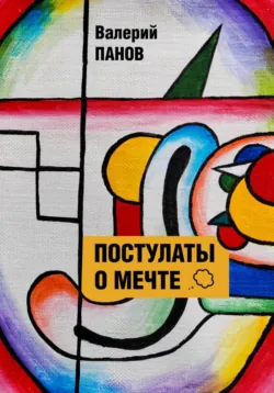 Воспоминания молодого тысячелетнего человека. Миссия Меркурий, аудиокнига . ISDN74191827