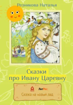 Памятник впрок, аудиокнига . ISDN71558317