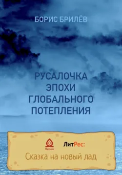 РИФМА К СЛОВУ «ЛЮБОВЬ», аудиокнига . ISDN68843616