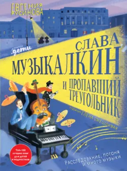 Бегущие по кромке леса, аудиокнига . ISDN69557791