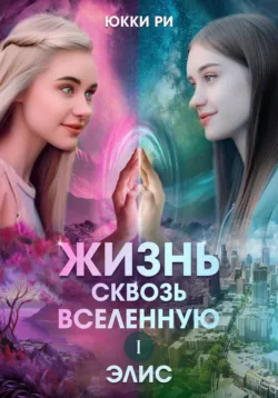 Ангел со сломанными крыльями, аудиокнига . ISDN69452272