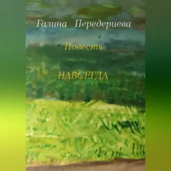 Сборник пошаговых  рецептов для диабетиков, аудиокнига . ISDN68009549