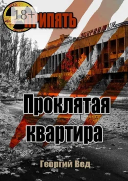 Молодой, аудиокнига Алексея Рудакова. ISDN28953156
