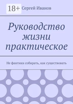 Критика мысли. Высший уровень прогресса 202607, аудиокнига . ISDN74370218