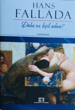 Трое в лодке, не считая собаки / Three Men in a Boat (To Say Nothing of the Dog), Джерома К. Джерома аудиокнига. ISDN25275723