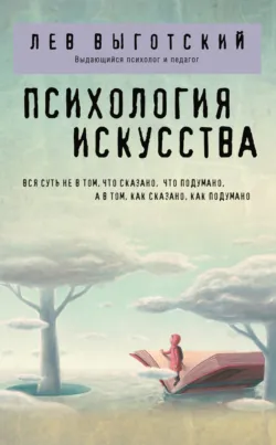 Принципы социального воспитания глухонемых детей, аудиокнига . ISDN72313165