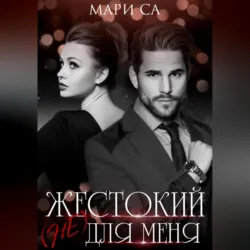 Няня. Контракт на Любовь, аудиокнига . ISDN72663706