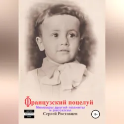 Тик-Так, аудиокнига . ISDN73927591