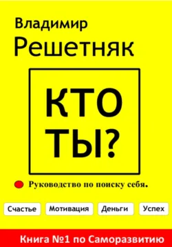 Основы продаж, аудиокнига . ISDN70612228