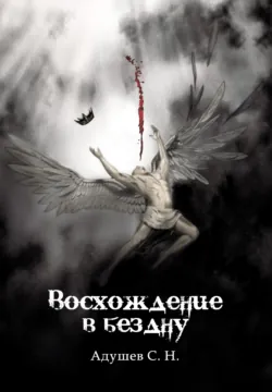 Проститутка Маша, аудиокнига . ISDN69394462