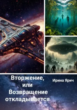 Красота – это страшно, аудиокнига Ирины Ярич. ISDN68358539