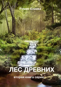 Хроники планеты монстров, аудиокнига . ISDN68753103