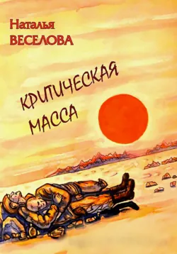 Только нет зеленых чернил, аудиокнига . ISDN73737893