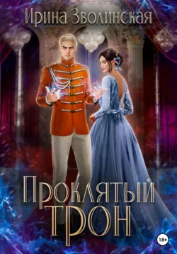Любовь, сова и бюрократия, аудиокнига . ISDN68009304