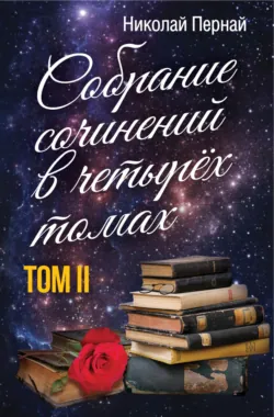 Мы управляем, нами управляют, аудиокнига . ISDN22976052