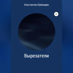 Мирные гады будней, аудиокнига . ISDN74178517
