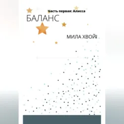 Санитары волшебного леса, аудиокнига . ISDN68455274